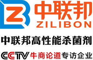 中联邦高性能杀菌剂，牛商论道专访企业